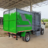 Electric four-wheeled garbage truck, residential property transfer garbage truck, six-wheeled bucket-type garbage truck, small garbage removal truck, customized deposit, pay the balance before delivery