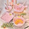 Biyaki girl's one-person meal, cute and good-looking strawberry hand-held rice bowl, instant noodle bowl, household ceramic underglaze color tableware set, 8-piece set, handle 1 bowl, 1 plate + 2 bowls, 2 spoons, 2 chopsticks