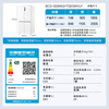 Haier Feast Series 659L cross-door maternal and child refrigerator EPP sterilization and deodorization first-level energy efficiency frost-free extra large capacity BCD-659WGHTDE5WVU1 national subsidy