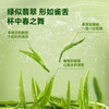 Jingdong Made in Tokyo 2025 New Tea Special Grade Mingqian Birds tongue 200g Green Tea Tea Buds Drink Yourself Jingdong Self-operated Gift Bag