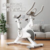 DZQ Spinning Bike Magnetic Control Exercise Bike Home Indoor Exercise Bike Home Silent Gym Exercise Equipment Pedal Upgraded Bold Frame + Bluetooth Game + Table