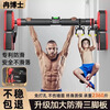 Dr. Ran horizontal bar home indoor pull-up training fitness equipment abdominal machine punch-free swing booster belt horizontal bar double level installation distance 98-140cm