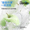 Usmile smile plus Ziyu same style whitening and refreshing toothpaste 2 pack Genting Grape & Snow-soaked Camellia 220g