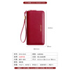 Shenshiyi Wallet Women's Long Style 2025 Chinese Valentine's Day Fashion Large Capacity First Layer Cowhide Wallet Double Zipper Leather Clutch Double Zipper Leather Clutch 9009 Burgundy