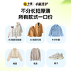Laundry and shoe washing service Fengchao Laundry washes down jackets/sneakers for free. Door-to-door dry cleaning service. Laundry service. Door-to-door pickup of laundry. Wash 2 pieces of clothes and shoes*. Make an appointment for door-to-door service today.