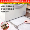 Sinikeya installation-free drum washing machine universal stainless steel lift invisible pull-out mobile pulley artifact universal base thickened and widened stainless steel installation-free pull-out base