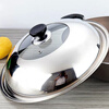 SUPOR is suitable for Supor stainless steel pot lids, household wok lids 32cm and 34cm wok lids, universal transparent pots, suitable for pots with an inner diameter of 28-29.5cm, 30cm