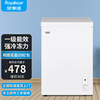 Royalstar small freezer household small frozen fresh-keeping mini refrigerated commercial horizontal freezer single-use breast milk storage cabinet energy-saving first-class energy-saving nationwide joint warranty single temperature 128L