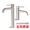 Pupan 304 stainless steel faucet heightened single cold basin household bathroom hand wash basin hot and cold basin faucet hot and cold style Yahei flat faucet +80cm