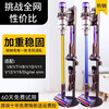 Suitable for Dyson vacuum cleaner storage rack bracket 7v810v11v12v15slimG5 punch-free floor-standing hanging rack, special impulse model, carbon steel weighted chassis - metal