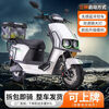 The new G9 electric motorcycle with two wheels, brand new lithium battery long-distance running king, takeaway high-speed hill climbing battery car promotion, bright black - high-end version + bumper tail box, 72V 35A 6 batteries