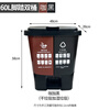 Trash can classification foot-operated two-in-one Shanghai trash can outdoor dry and wet kitchen household with cover commercial sanitation 60L sorting double bucket foot-operated (black) wet garbage + dry garbage