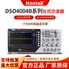 Hantek Hantek digital storage oscilloscope DSO4084/4104/4204/4254B four-channel 200M DSO4084B (80MHz (4CH channel)