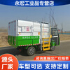 Electric four-wheel hanging bucket garbage truck self-loading and self-unloading garbage removal truck new energy residential property garbage transfer truck electric four-wheel hanging bucket garbage truck 5 cubic meters