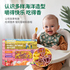 Grandpa's Farm Baby Staple Food Organic Noodles Baby Food Complementary Food Children Infants Salt-free High-Iron Pasta Baby Noodles 1 Year Old + Organic Ocean Shape Pasta 200g