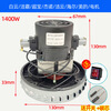 Suitable for vacuum cleaner accessories BF502 motor Baiyun water suction machine BF501 motor 1500W fan BF585-3 copper P25 1400W comes with switch carbon core. When placing an order, please contact customer service for verification before delivery.