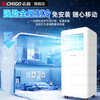 CHIGO mobile air conditioner single cooling and heating type air conditioner all-in-one machine no need for outdoor unit no drainage no installation small air conditioner movable air conditioner kitchen living room rental room vertical refrigeration air conditioner 1.5 HP single cooling - store recommendation