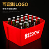 Yaofeng thickened rectangular bar beer bucket ice bucket beer basket with ice cube beer frame beer rack ktv wine basket square ice bucket yellow trumpet
