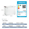 MeiLing minus 40 degree deep-freezing quick-frozen small household high-value first-level frost-reducing horizontal freezer large-capacity refrigeration and freezing 220 liters dual temperature first-level energy efficiency top-opening double doors 1