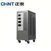 Chint three-phase voltage regulator 380V industrial (SVC)- 6 9 15 20 30 45 60KVA/AF TNS1-9