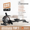 MERACH rowing machine Q1 magnetic resistance intelligent rheostat Q1 rowing machine Q1 white super fat burning version 32 gears
