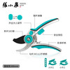 Zhang Xiaoquan pruning scissors, branch pruning, fruit tree flower shears, landscaping tools, twig shears, gardening scissors artifact, upgraded SK5 fine grinding mouth (gloves included)