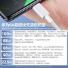 Huawei original 6A data cable 88W/66W/100W super fast charging Type-C mobile phone charging cable Mate7060Pro+5430rRSX653 P7060ProNova12 Honor Huawei 6A super fast charging cable white