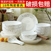 Jingdezhen ceramic tableware set for 1-6 people family tableware set, dish plate and bowl set for home use Jane Eyre 1 bowl + 1 small spoon