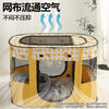 Bei Chuzhong Cat Maternity Room Cat Maternity Nest Large Folding Cat Cage Closed Production Isolation Room Dog Tent Cat Fence Small Size Suitable for Cat Mothers + Multiple Cat Babies Multi-purpose in one room/rectangular shape does not take up any space/breathable large space Folds and is easy to store/strong and scratch-resistant/durable