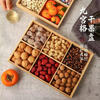 GIOIO cooks tea around the stove with nine-square grid wooden fruit tray, dried fruit snacks and snacks, exquisite storage and practical four-square grid, thickened two-square grid