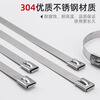 304 stainless steel cable tie self-locking metal cable tie room outdoor marine binding belt strong cable tie tensioner 7.9mm*1000mm 100 pieces