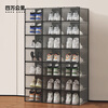 Forty thousand kilometers transparent shoe box drawer storage box large shoe rack shoe artifact storage cabinet shoe cabinet home storage box 8 pieces