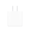 Apple/Apple 20W USB-C charger type-c charger Apple mobile phone charger original mobile phone fast charging head Apple 17 mobile phone charger