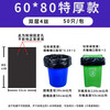 Large garbage bag flat mouth thickened black commercial property hotel kitchen sanitation plastic bag wholesale 50 pieces ordinary 45*50/1 wire load-bearing about 4 pounds 1 piece