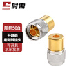 When you need N-type RF coaxial connector test calibration piece 0-6G N male head opener 1 piece SX-KLQ-NJ1