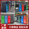 Wen Yijia Outdoor Garbage Sorting Kiosk Stainless Steel Classification Publicity Board Garbage Room Garbage Kiosk Collection Kiosk Station Publicity Board Manufacturer Customized Style 1