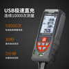 Huashengchang (CEM) LDM-120CS handheld laser distance meter infrared high-precision electronic ruler measuring room meter distance pen measuring instrument measuring tool tape measure