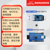 Ebyte low-power Bluetooth to serial port transparent transmission module BLE5.0/5.3 small size DA14531 scheme master-slave integrated sniffing E104-BT52 beginner kit