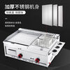 Jiafeilai hand cake machine commercial stall gas teppanyaki teppanyaki fryer commercial gas griddle fryer all-in-one machine thickened 73 type griddle single fryer combination with cooking basket