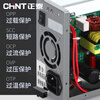 Chint adjustable DC voltage regulator power supply mobile phone repair power supply 0-30V 10A/overcurrent and overvoltage adjustable + 3 sets of data