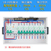 Air switch with leakage protection household main switch set Zhujiang Electrical air switch complete set indoor 14-bit circuit exhibition industry distribution box light and concealed installation lightning protection leakage concealed installation 63A leakage + 2P32A5