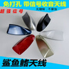Suitable for 13-24 Volkswagen New Jetta Santana Polo Polo shark fin modified radio antenna tail gray with radio antenna