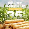 Huatian Xiong selenium-enriched yam pumpkin small paste millet flour rice paste 500g family mass-selling barrel containing spoon