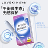Muxin LOVEKINS probiotic catheter tampon type sanitary napkin large and small flow swimming hot spring tampon stick normal flow 7 pieces/box