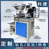 Wen Yijia fully automatic non-standard tapping machine drilling machine drilling and tapping machine hardware processing tapping machine one out one tapping machine non-standard customization