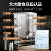SUPOR SK-SUKL1B commercial water boiler water dispenser equipment 3000W high power thickened insulation 304 stainless steel factory hotel milk drink shop office building office building dedicated