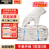 SHENGLI canvas gloves 10 pairs/pack, labor protection, thickened, wear-resistant and tear-resistant, welding handling protection, 24 lines, white armor, double-layer cotton, steel bar construction industry wholesale GCF240
