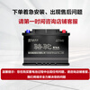 Camel (CAMEL) car battery 6-QW-45 (2S) 12V Beijing Hyundai Dongfeng Honda door-to-door installation