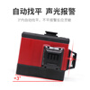 Duwei infrared level meter, high-precision strong light thin line for outdoor use, laser automatic leveling, V2 red light, 8-line upgrade, three-stop dimming, standard package
