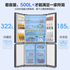Haier refrigerator 539L four-door cross-door first-class energy efficiency dual frequency conversion dual cycle air-cooled frost-free can be embedded in large-capacity household refrigerators government subsidies 539L large capacity + healthy black gold purification + exclusive space for mothers and babies
